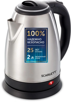 Чайник электрический Scarlett SC-EK21S26 2л. 1800Вт серебристый корпус: металл/пластик (EK21S26) - купить недорого с доставкой в интернет-магазине
