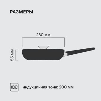 Сковорода Rondell Kontur RDA-1488 круглая 28см покрытие: Xylan Plus ручка несъемная (с крышкой) графитовый - купить недорого с доставкой в интернет-магазине