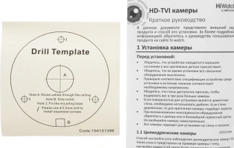 Камера видеонаблюдения аналоговая HiWatch DS-T200L(C)(3.6mm) 3.6-3.6мм HD-CVI HD-TVI цв. корп.:белый - купить недорого с доставкой в интернет-магазине