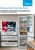 Холодильник Midea MDRB509FGF01ID 2-хкамерн. белый инвертер - купить недорого с доставкой в интернет-магазине