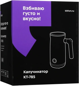 Капучинатор Kitfort КТ-785 стационар. 300мл черный - купить недорого с доставкой в интернет-магазине