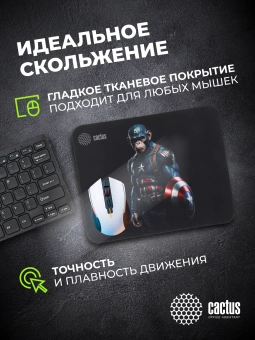 Коврик для мыши Cactus Captain America рисунок 250x200x3мм (CS-MP-D08S) - купить недорого с доставкой в интернет-магазине