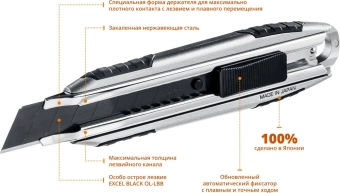 Нож строит. Olfa OL-MXP-AL 18мм лезв.1шт - купить недорого с доставкой в интернет-магазине