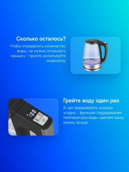 Чайник электрический Midea MK-8019 1.7л. 2200Вт серебристый/черный корпус: стекло - купить недорого с доставкой в интернет-магазине