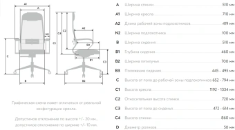 Кресло Метта ErgoLife Comfort темно-коричневый сиденье темно-коричневый сет./экокожа с подголов. крестов. сталь хром - купить недорого с доставкой в интернет-магазине