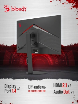 Монитор Bloody 27" MN1X черный IPS LED 1ms 16:9 HDMI M/M матовая HAS Piv 600cd 178гр/178гр 2560x1440 210Hz G-Sync FreeSync DP 2K 5.84кг - купить недорого с доставкой в интернет-магазине