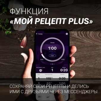 Мультиварка Polaris IQ Home PMC 5020 Wi Fi 5л 750Вт серебристый/черный - купить недорого с доставкой в интернет-магазине