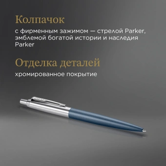 Ручка шариков. Parker Jotter XL K69 (2068359) Matte Blue CT M син. черн. подар.кор. - купить недорого с доставкой в интернет-магазине