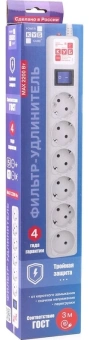 Сетевой фильтр Powercube SPG(5+1)-B-10 3м (6 розеток) серый (коробка) - купить недорого с доставкой в интернет-магазине