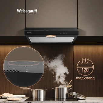 Вытяжка козырьковая Weissgauff Cover 60 черный управление: кнопочное - купить недорого с доставкой в интернет-магазине