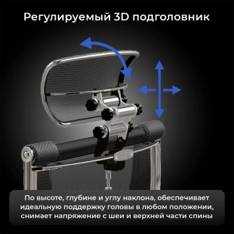 Кресло руководителя эргономичное Метта Yoga 4DF B2-14D - YM93+Infinity светло-серый/белый сиденье светло-серый/белый экокожа/сетка с подголов. крестов.5-луч. металл хром - купить недорого с доставкой в интернет-магазине