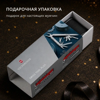 Мультитул Victorinox SwissTool X Plus (3.0338.L) 115мм 37функц. мини-отвертка/штопор/набор бит/чехол кожаный серебристый карт.коробка - купить недорого с доставкой в интернет-магазине