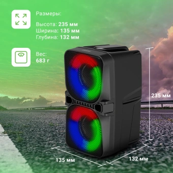 Колонка порт. Digma D-PS1505 черный 20W 2.0 BT 10м 1200mAh (SP1505B) - купить недорого с доставкой в интернет-магазине