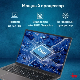 Ноутбук IRU Strato 16ALMR Core i7 12650H 32Gb SSD512Gb Intel UHD Graphics 16" IPS FHD (1920x1200) Windows 11 Pro grey WiFi BT Cam 5400mAh (2164683) - купить недорого с доставкой в интернет-магазине