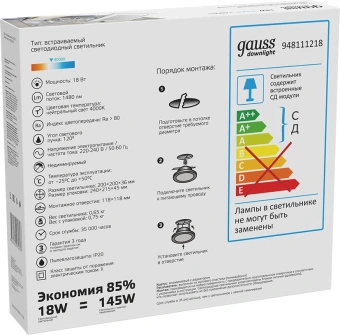 Светильник Gauss 948111218 18Вт 4000K цв.св.:белый нейтральный белый - купить недорого с доставкой в интернет-магазине