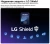 Телевизор OLED LG 55" OLED55B6RLA.ARU коричневый/серый 4K Ultra HD 120Hz DVB-T2 DVB-C DVB-S2 USB WiFi Smart TV (RUS) - цена, купить или заказать с доставкой в интернет-магазине Телевизор OLED LG 55" OLED55B6RLA.ARU коричневый/серый 4K Ultra HD 120Hz DVB-T2 DVB-C DVB-S2 USB WiFi Smart TV (RUS) - купить недорого с доставкой в интернет-магазине