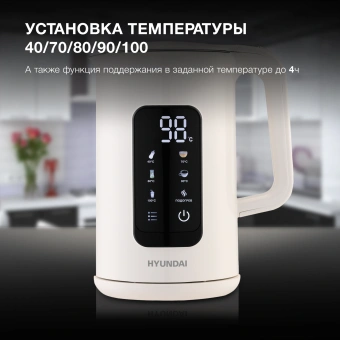 Чайник электрический Hyundai HYK-S4606 1.7л. 2200Вт кремовый корпус: металл - купить недорого с доставкой в интернет-магазине