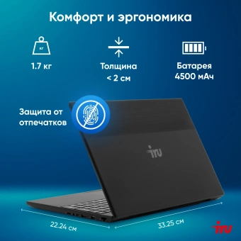 Ноутбук IRU Tactio 15ALG Core i5 1235U 16Gb SSD512Gb Intel Iris Xe graphics 15.6" IPS FHD (1920x1080) noOS black WiFi BT Cam 4500mAh (2023571) - купить недорого с доставкой в интернет-магазине