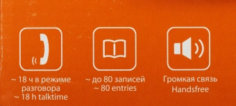 Р/Телефон Dect Gigaset A270 черный АОН - купить недорого с доставкой в интернет-магазине