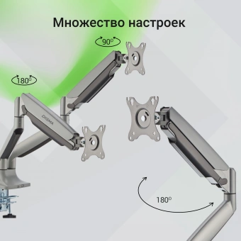 Кронштейн для мониторов ЖК Digma D-MM302D серый 17"-35" макс.9кг крепление к столешнице поворот и наклон - купить недорого с доставкой в интернет-магазине