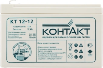 Батарея для ИБП Контакт КТ 12-12 12В 12Ач - купить недорого с доставкой в интернет-магазине