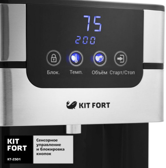 Термопот Kitfort КТ-2501 4л. 2618Вт черный/серебристый - купить недорого с доставкой в интернет-магазине