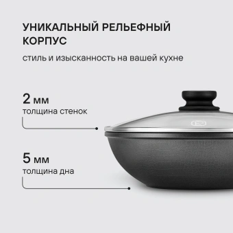 Сковорода ВОК (WOK) Rondell Escurion Grey RDA-1123 круглая 28см покрытие: TriTitan ручка несъемная (с крышкой) серый - купить недорого с доставкой в интернет-магазине