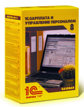 ПО 1С Зарплата и Управление Персоналом 8. Базовая версия (4601546044433) - купить недорого с доставкой в интернет-магазине