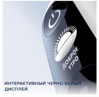 Зубная щетка электрическая Oral-B iO Series 7 Onyx черный - купить недорого с доставкой в интернет-магазине