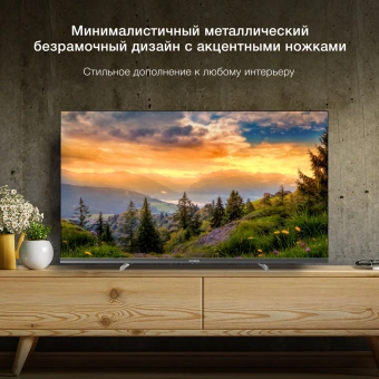 Телевизор LED Hyundai 40" H-LED40BS5100 WebOS Frameless Metal черный/серый FULL HD 60Hz DVB-T DVB-T2 DVB-C DVB-S DVB-S2 USB WiFi Smart TV - купить недорого с доставкой в интернет-магазине