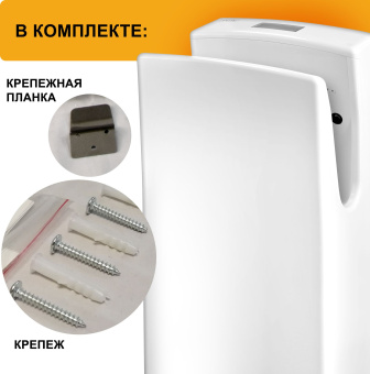 Сушилка для рук Puff 8890 1500Вт белый - купить недорого с доставкой в интернет-магазине