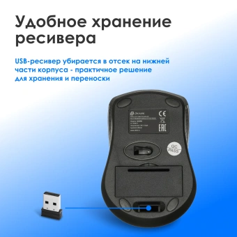 Мышь Оклик 485MW черный оптическая 1600dpi беспров. USB для ноутбука 3but (997819) - купить недорого с доставкой в интернет-магазине