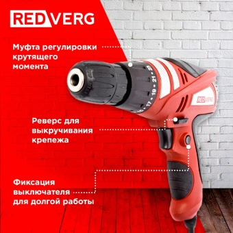 Шуруповерт RedVerg RD-SD320/1 320Вт патрон:быстрозажимной - купить недорого с доставкой в интернет-магазине