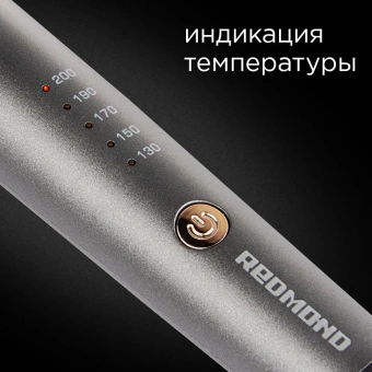 Щипцы Redmond RCI-2334 покрытие:керамико-турмалиновое - купить недорого с доставкой в интернет-магазине