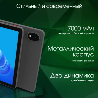 Планшет Digma Pro Edge G85 (2.0) 8C RAM8Gb ROM128Gb 11" In-Cell 1920x1200 4G 2Sim Android 14 серый космос 13Mpix 5Mpix BT WiFi microSD 256Gb 7000mAh - купить недорого с доставкой в интернет-магазине