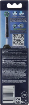 Насадка для зубных щеток Oral-B Cross Action EB50BRX (упак.:2шт) - купить недорого с доставкой в интернет-магазине