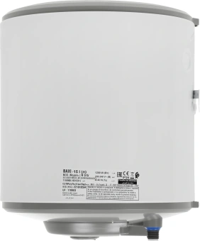Водонагреватель Baxi R 515 1.2кВт 15л электрический настенный/белый - купить недорого с доставкой в интернет-магазине