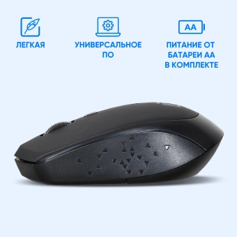 Мышь Оклик 488MW черный оптическая 1600dpi беспров. USB для ноутбука 4but (1196560) - купить недорого с доставкой в интернет-магазине