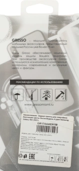 Чехол (клип-кейс) Gresso для Samsung Galaxy A02 Air прозрачный/рисунок (GR17AAAE9158) - купить недорого с доставкой в интернет-магазине