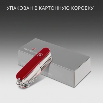 Нож перочинный Victorinox SwissChamp (1.6795) 91мм 33функц. красный карт.коробка - купить недорого с доставкой в интернет-магазине