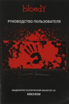 Монитор Bloody 34" MN340W черный VA LED 1ms 21:9 HDMI M/M матовая HAS Piv 300cd 178гр/178гр 3440x1440 180Hz G-Sync FreeSync DP UW USB 5.7кг - купить недорого с доставкой в интернет-магазине