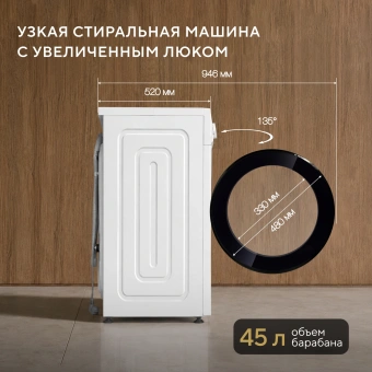 Стиральная машина Hyundai WFD8402 класс: B загр.фронтальная макс.:8кг (с сушкой) белый инвертор - купить недорого с доставкой в интернет-магазине