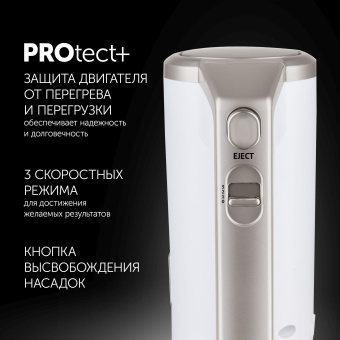 Миксер ручной Polaris PHM 2024 CordLess 200Вт белый - купить недорого с доставкой в интернет-магазине