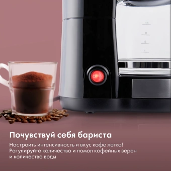 Кофеварка капельная Domfy metal DSM-CM301 1000Вт черный/серебристый - купить недорого с доставкой в интернет-магазине