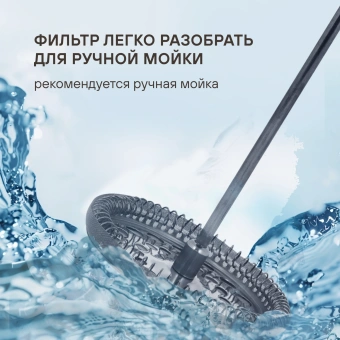 Френч-пресс Rondell Dual RDS-1063 0.8л прозрачный - купить недорого с доставкой в интернет-магазине