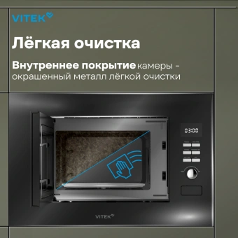 Микроволновая печь Vitek VBMW 2040 BG 20л. 700Вт черный (встраиваемая) - цена, купить или заказать с доставкой в интернет-магазине Микроволновая печь Vitek VBMW 2040 BG 20л. 700Вт черный (встраиваемая) - купить недорого с доставкой в интернет-магазине