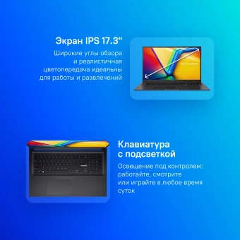 Ноутбук Asus VivoBook 17X M3704YA-AU052 Ryzen 7 7730U 16Gb SSD512Gb AMD Radeon Graphics 17.3" IPS FHD (1920x1080) без ОС black WiFi BT Cam (90NB1192-M00200) - купить недорого с доставкой в интернет-магазине
