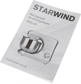 Миксер планетарный Starwind SPM5181 1000Вт золотистый - купить недорого с доставкой в интернет-магазине