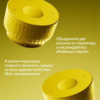 Умная колонка Sber Boom Mini 2 SBDV-00250A Салют черный 5W Mono BT/Wi-Fi - купить недорого с доставкой в интернет-магазине