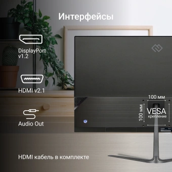 Монитор Digma 27" Progress 27P302Q черный IPS LED 5ms 16:9 HDMI матовая 250cd 178гр/178гр 2560x1440 100Hz FreeSync DP 2K 4.2кг - купить недорого с доставкой в интернет-магазине